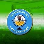 new sanook lottery